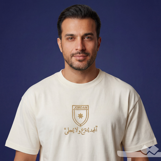 تي شيرت المجد