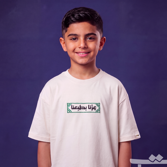 Embroidered kids' T-shirt
