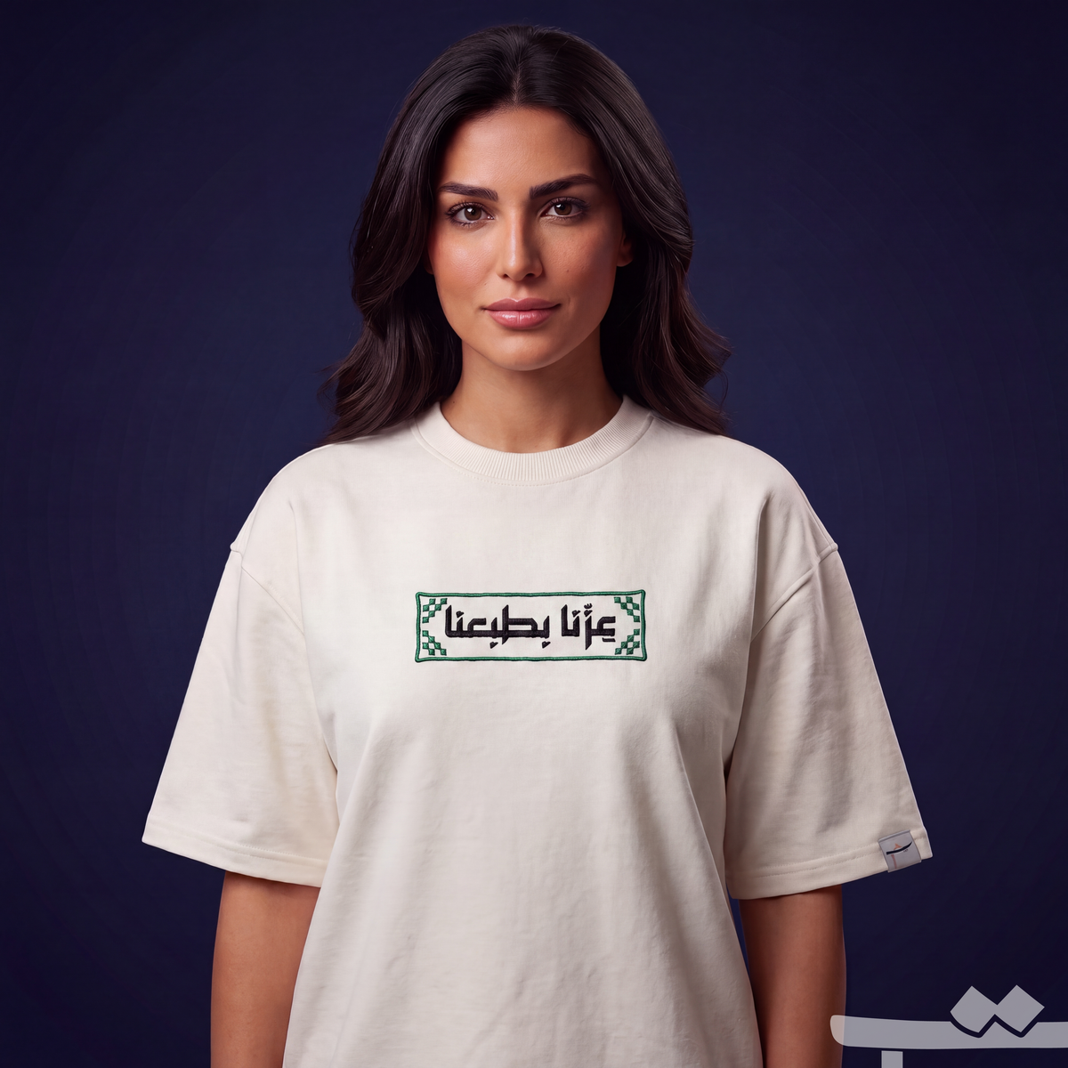 تيشرت عزّنا بطبعنا